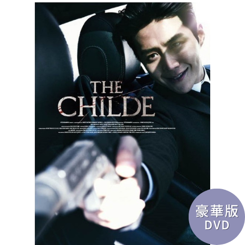 映画「貴公子」豪華版 DVD